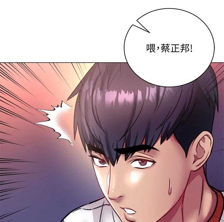 《正邦的秘密》漫画最新章节第102话 106_我哪里比不上她免费下拉式在线观看章节第【15】张图片