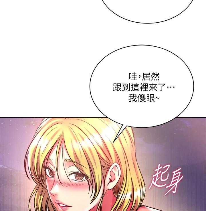 《正邦的秘密》漫画最新章节第102话 106_我哪里比不上她免费下拉式在线观看章节第【23】张图片