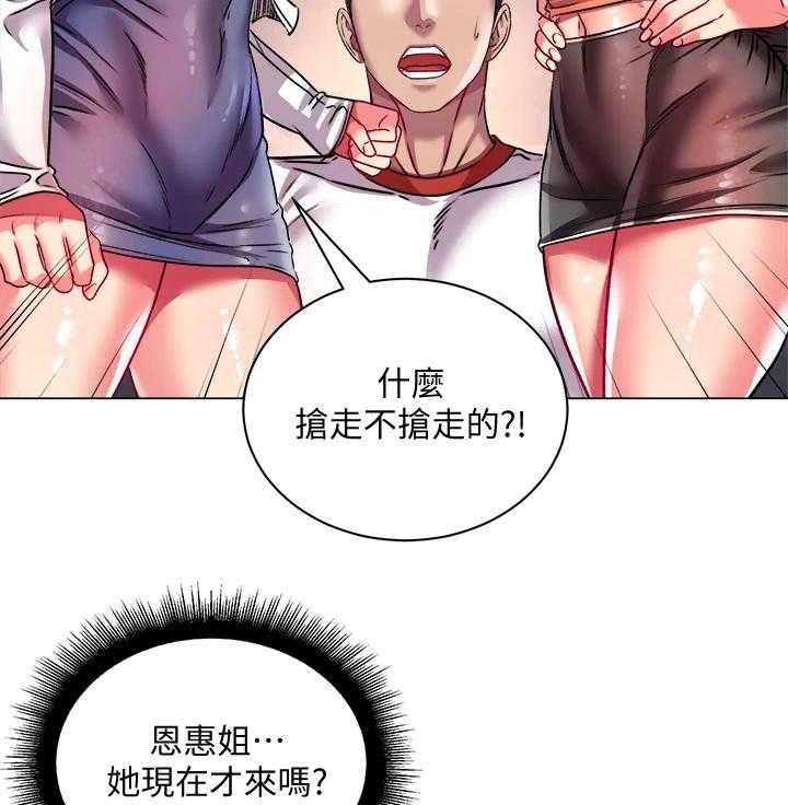 《正邦的秘密》漫画最新章节第102话 106_我哪里比不上她免费下拉式在线观看章节第【20】张图片