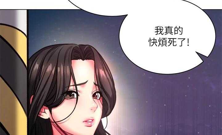 《正邦的秘密》漫画最新章节第102话 106_我哪里比不上她免费下拉式在线观看章节第【27】张图片