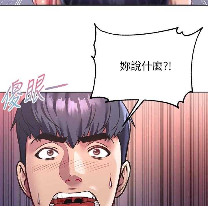 《正邦的秘密》漫画最新章节第102话 106_我哪里比不上她免费下拉式在线观看章节第【5】张图片