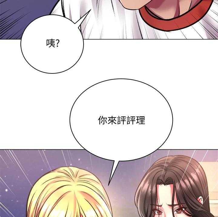 《正邦的秘密》漫画最新章节第102话 106_我哪里比不上她免费下拉式在线观看章节第【14】张图片