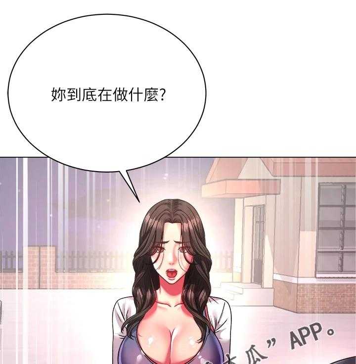 《正邦的秘密》漫画最新章节第102话 106_我哪里比不上她免费下拉式在线观看章节第【25】张图片