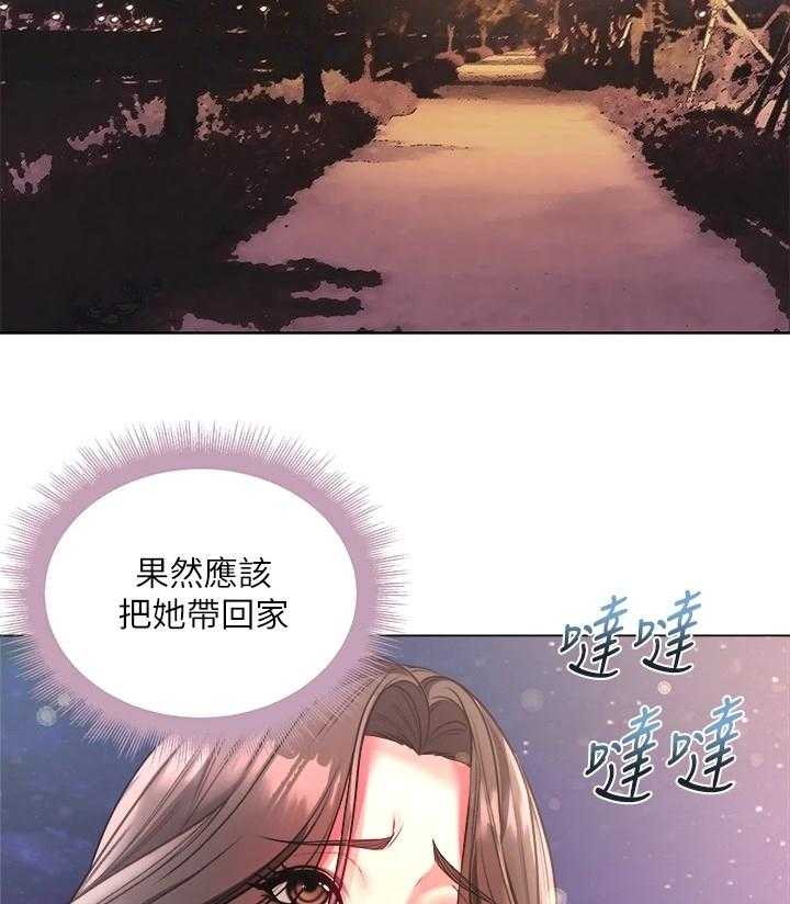 《正邦的秘密》漫画最新章节第101话 105_所有人都只爱她免费下拉式在线观看章节第【38】张图片