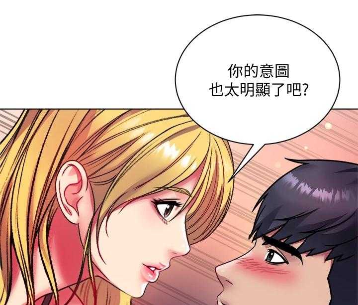 《正邦的秘密》漫画最新章节第100话 104_我比她更好免费下拉式在线观看章节第【10】张图片