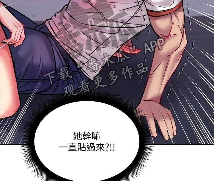 《正邦的秘密》漫画最新章节第100话 104_我比她更好免费下拉式在线观看章节第【7】张图片