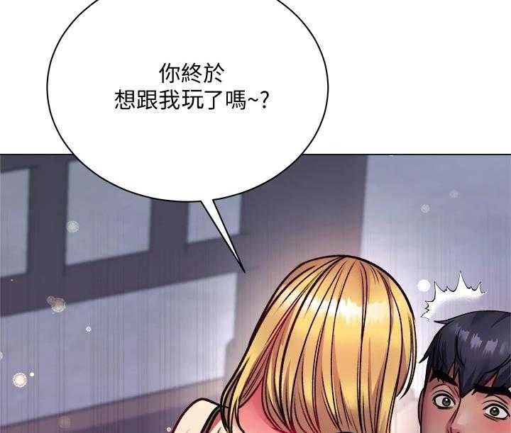 《正邦的秘密》漫画最新章节第100话 104_我比她更好免费下拉式在线观看章节第【3】张图片