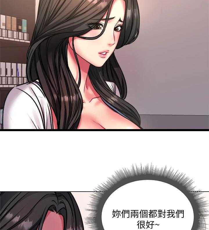 《正邦的秘密》漫画最新章节第99话 103_不用你管免费下拉式在线观看章节第【8】张图片