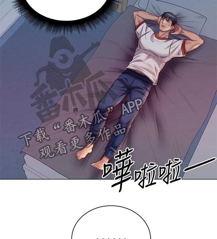 《正邦的秘密》漫画最新章节第99话 103_不用你管免费下拉式在线观看章节第【23】张图片