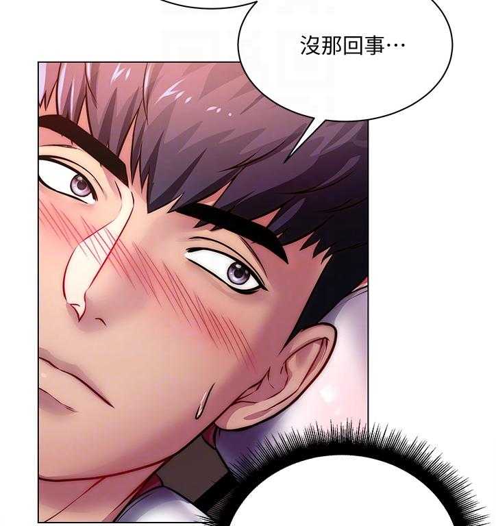 《正邦的秘密》漫画最新章节第98话 102_我的最爱免费下拉式在线观看章节第【23】张图片