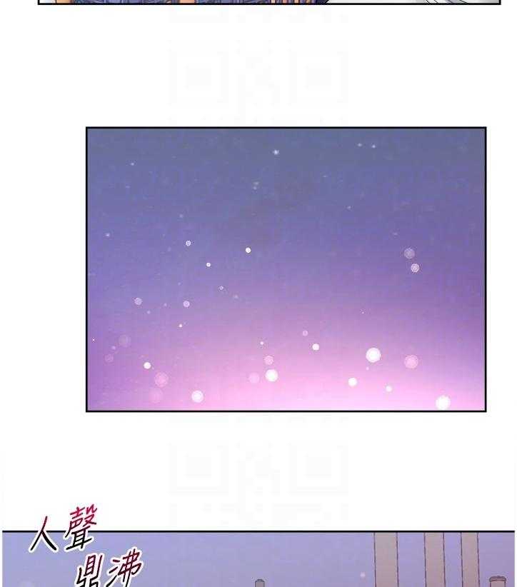 《正邦的秘密》漫画最新章节第97话 101_因为你才开心免费下拉式在线观看章节第【43】张图片