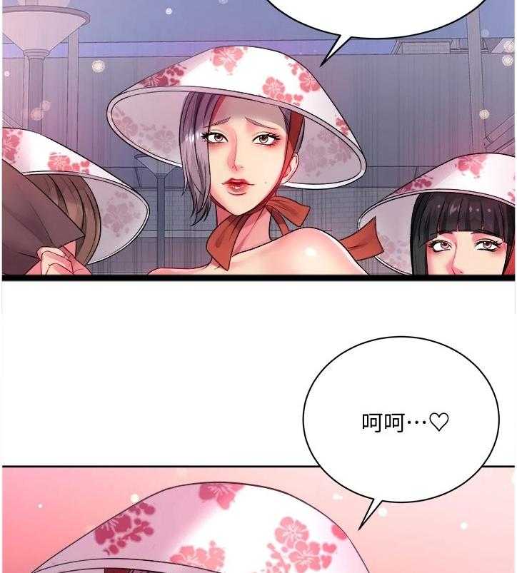 《正邦的秘密》漫画最新章节第97话 101_因为你才开心免费下拉式在线观看章节第【21】张图片