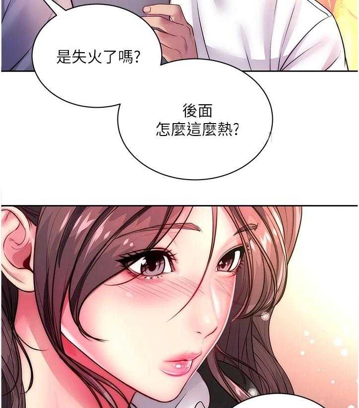 《正邦的秘密》漫画最新章节第97话 101_因为你才开心免费下拉式在线观看章节第【34】张图片