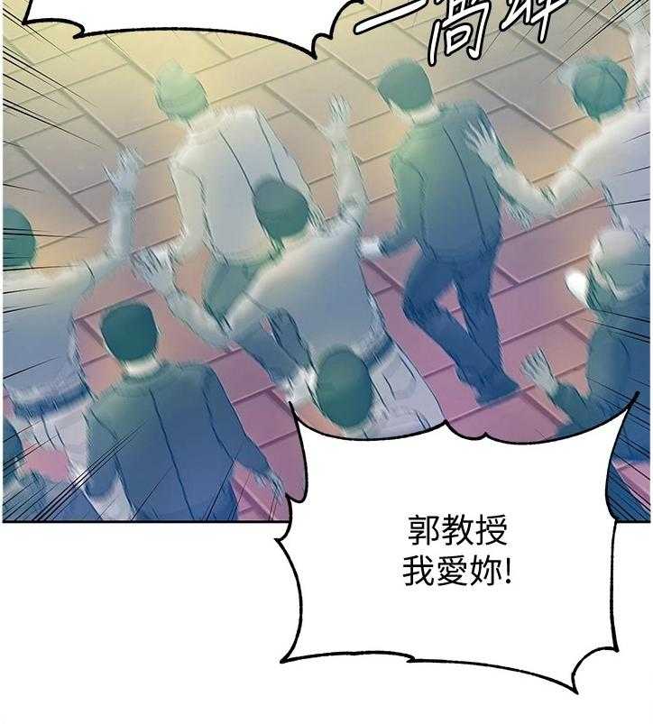 《正邦的秘密》漫画最新章节第97话 101_因为你才开心免费下拉式在线观看章节第【19】张图片