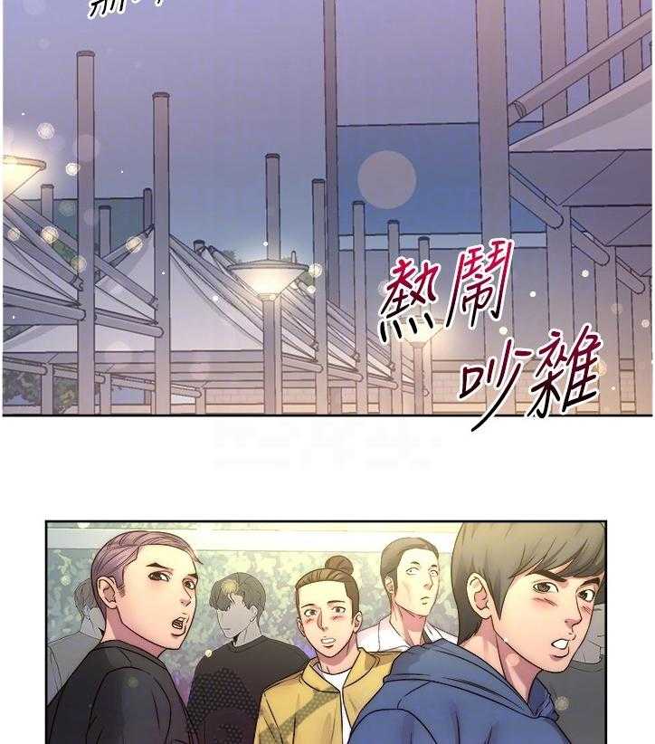 《正邦的秘密》漫画最新章节第97话 101_因为你才开心免费下拉式在线观看章节第【42】张图片