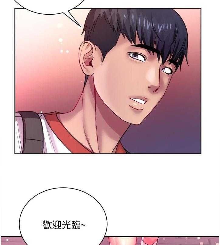 《正邦的秘密》漫画最新章节第97话 101_因为你才开心免费下拉式在线观看章节第【23】张图片