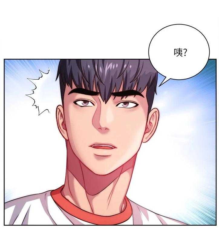 《正邦的秘密》漫画最新章节第96话 100_酒来了免费下拉式在线观看章节第【24】张图片