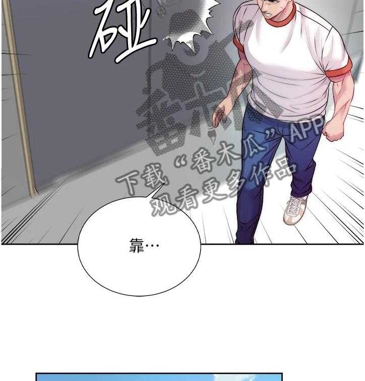 《正邦的秘密》漫画最新章节第96话 100_酒来了免费下拉式在线观看章节第【31】张图片