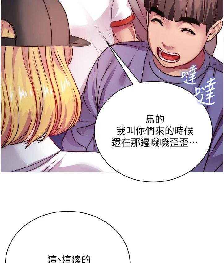 《正邦的秘密》漫画最新章节第96话 100_酒来了免费下拉式在线观看章节第【5】张图片