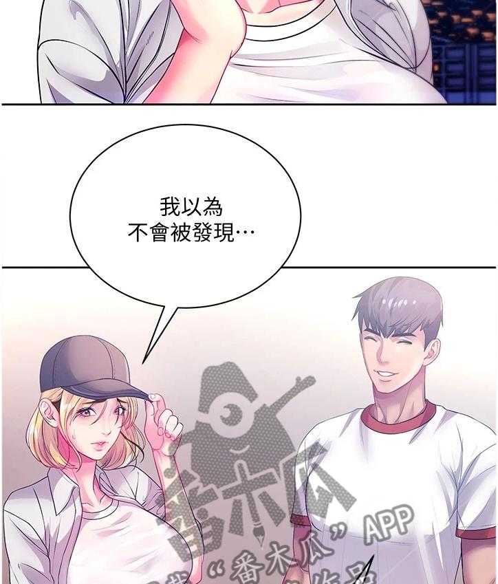 《正邦的秘密》漫画最新章节第96话 100_酒来了免费下拉式在线观看章节第【18】张图片