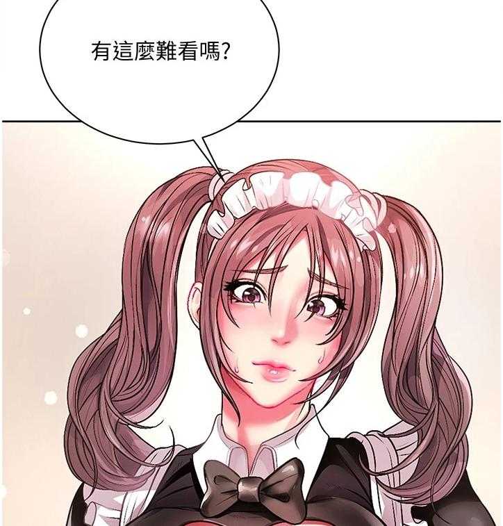 《正邦的秘密》漫画最新章节第96话 100_酒来了免费下拉式在线观看章节第【39】张图片