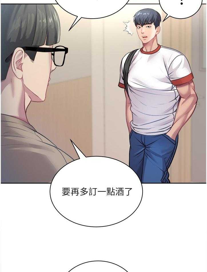 《正邦的秘密》漫画最新章节第95话 99_漂亮服装免费下拉式在线观看章节第【18】张图片