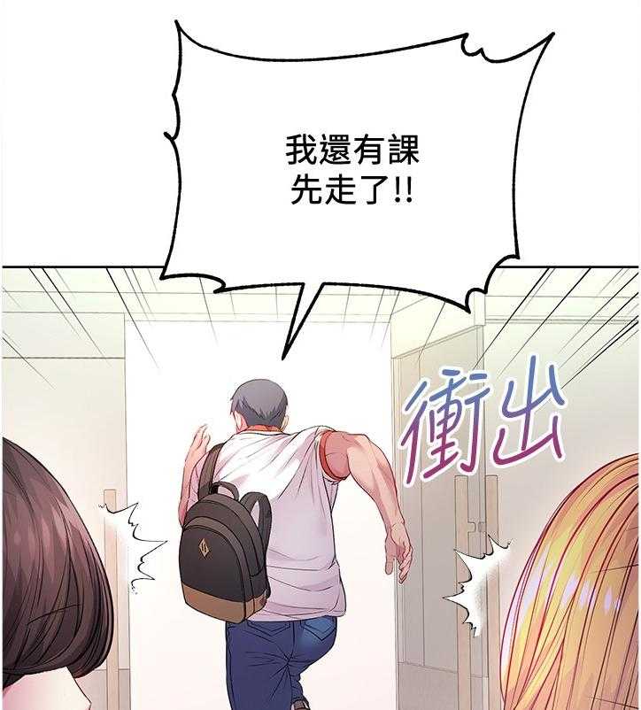 《正邦的秘密》漫画最新章节第94话 98_私事免费下拉式在线观看章节第【13】张图片