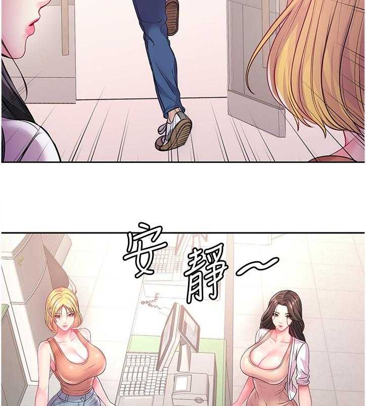 《正邦的秘密》漫画最新章节第94话 98_私事免费下拉式在线观看章节第【12】张图片