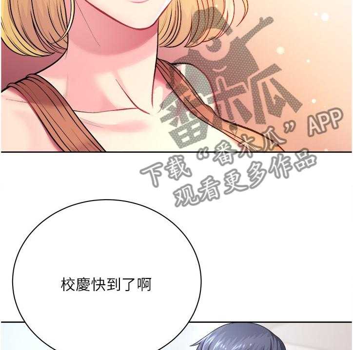 《正邦的秘密》漫画最新章节第93话 97_这个人是谁？免费下拉式在线观看章节第【4】张图片