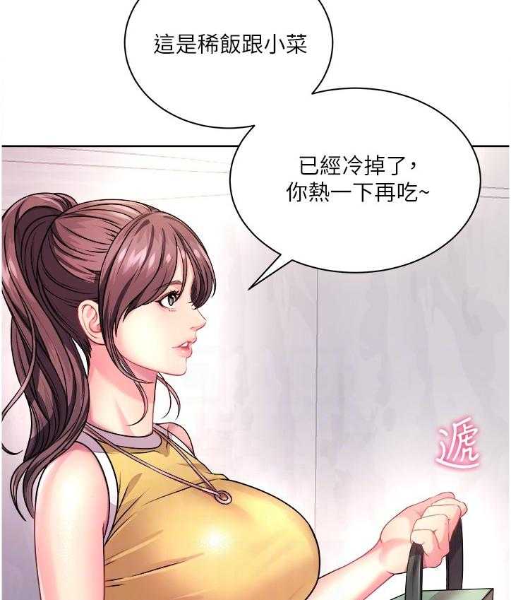 《正邦的秘密》漫画最新章节第93话 97_这个人是谁？免费下拉式在线观看章节第【21】张图片