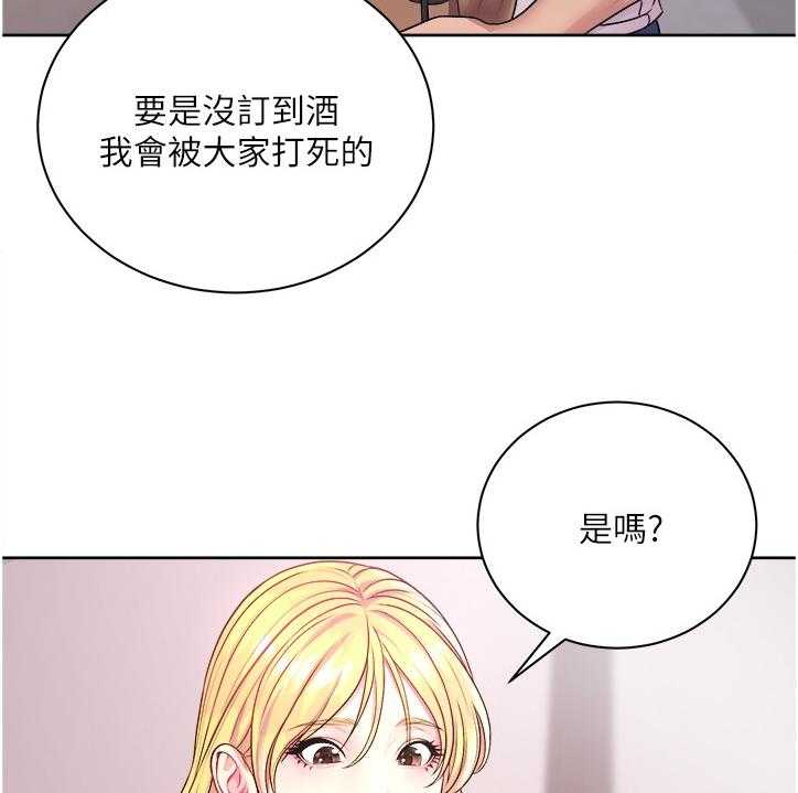 《正邦的秘密》漫画最新章节第93话 97_这个人是谁？免费下拉式在线观看章节第【2】张图片