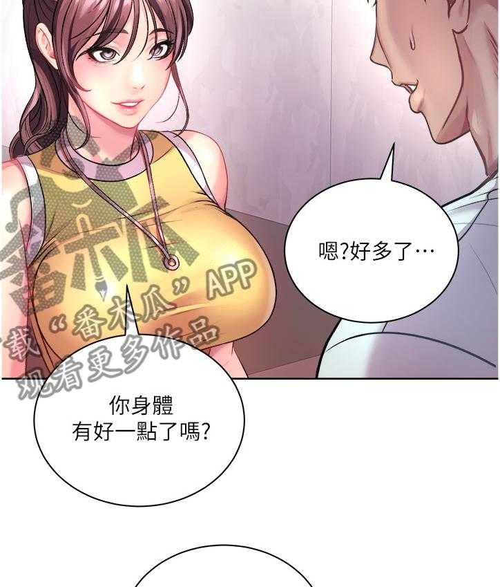 《正邦的秘密》漫画最新章节第93话 97_这个人是谁？免费下拉式在线观看章节第【22】张图片