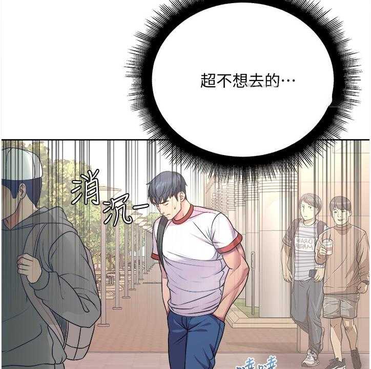 《正邦的秘密》漫画最新章节第93话 97_这个人是谁？免费下拉式在线观看章节第【12】张图片