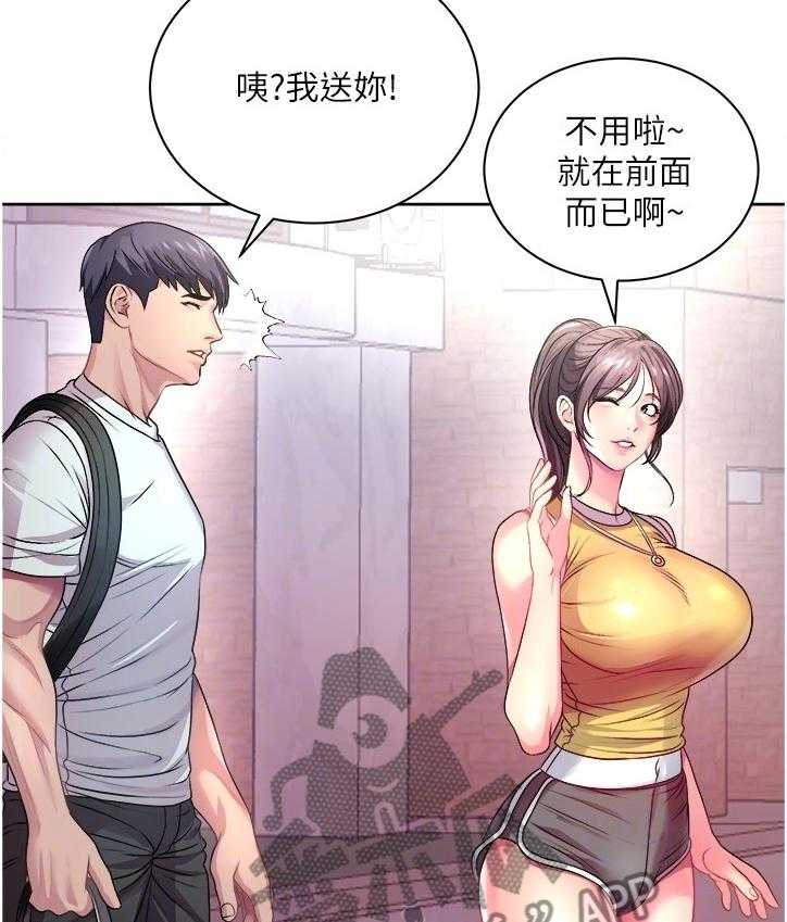 《正邦的秘密》漫画最新章节第93话 97_这个人是谁？免费下拉式在线观看章节第【18】张图片