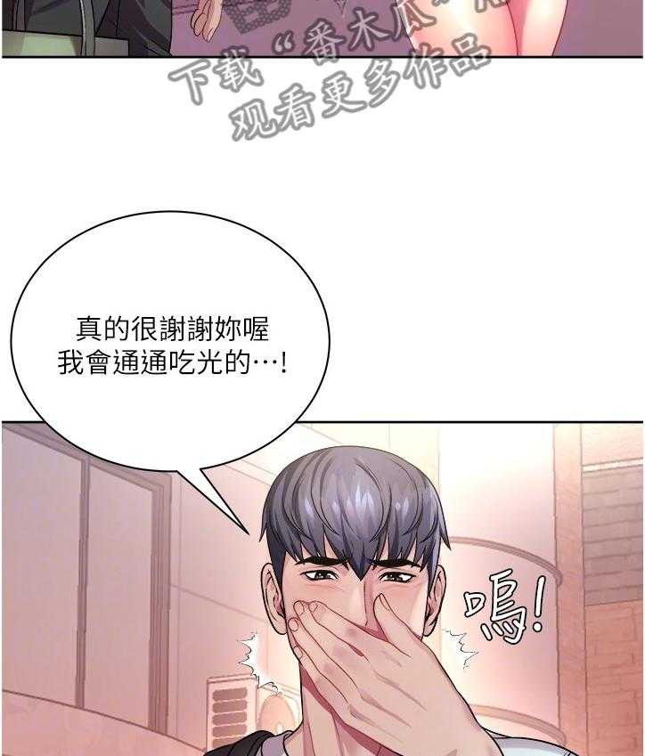 《正邦的秘密》漫画最新章节第93话 97_这个人是谁？免费下拉式在线观看章节第【17】张图片