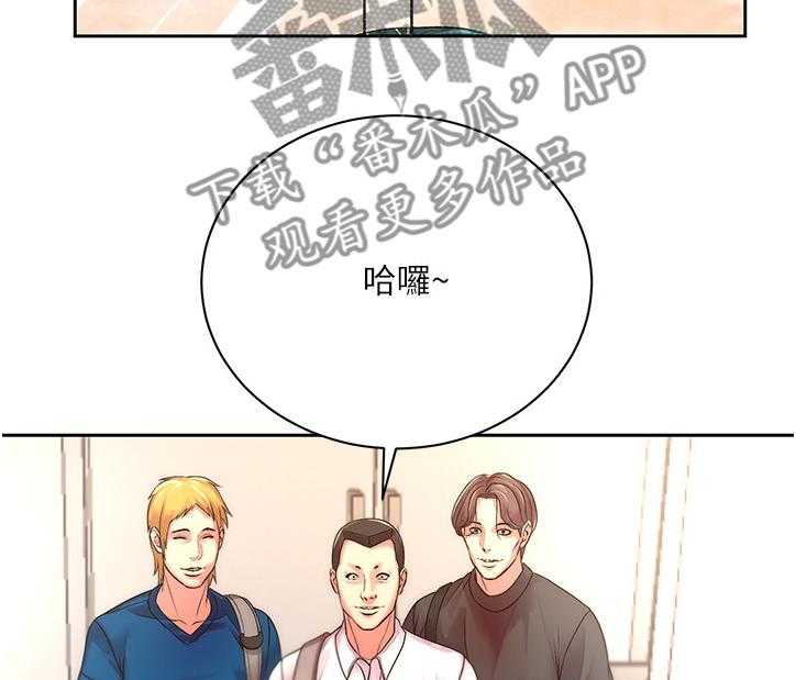 《正邦的秘密》漫画最新章节第91话 95_攀比的姐妹免费下拉式在线观看章节第【28】张图片