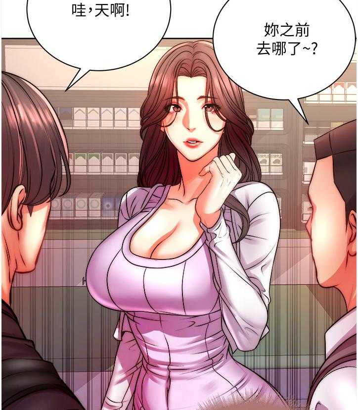 《正邦的秘密》漫画最新章节第91话 95_攀比的姐妹免费下拉式在线观看章节第【22】张图片