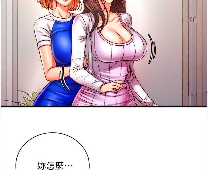 《正邦的秘密》漫画最新章节第91话 95_攀比的姐妹免费下拉式在线观看章节第【5】张图片