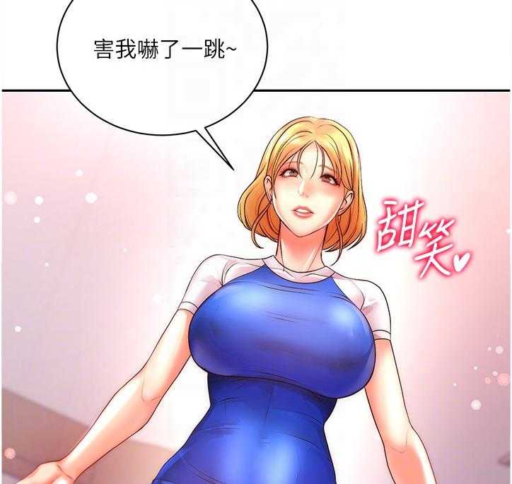 《正邦的秘密》漫画最新章节第90话 94_新男友免费下拉式在线观看章节第【5】张图片