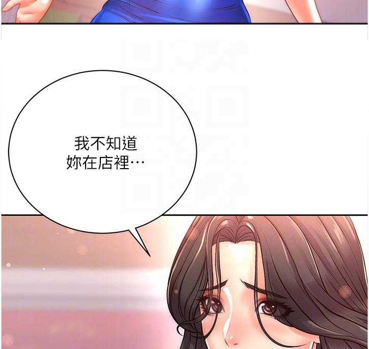 《正邦的秘密》漫画最新章节第90话 94_新男友免费下拉式在线观看章节第【4】张图片