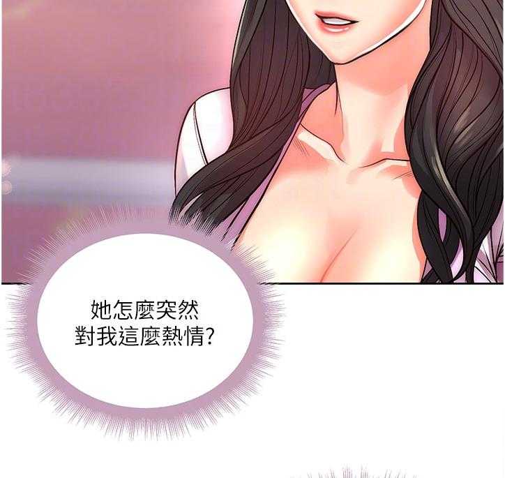 《正邦的秘密》漫画最新章节第90话 94_新男友免费下拉式在线观看章节第【3】张图片