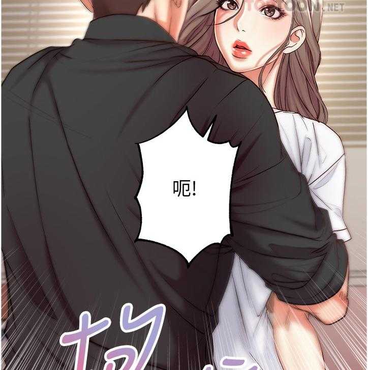 《正邦的秘密》漫画最新章节第88话 92_我都不介意免费下拉式在线观看章节第【4】张图片