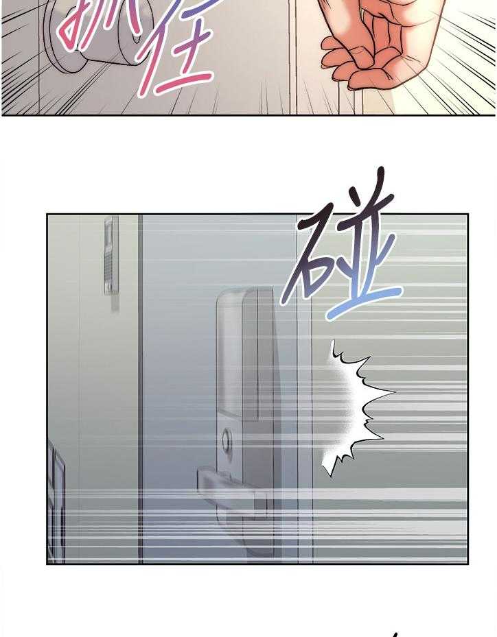 《正邦的秘密》漫画最新章节第88话 92_我都不介意免费下拉式在线观看章节第【23】张图片