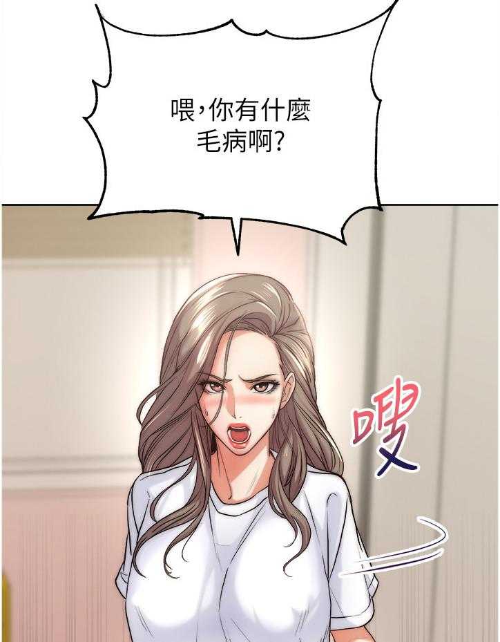 《正邦的秘密》漫画最新章节第88话 92_我都不介意免费下拉式在线观看章节第【22】张图片