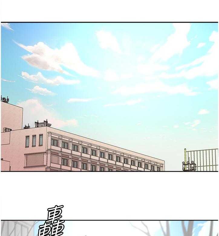 《正邦的秘密》漫画最新章节第87话 91_朋友是谁？免费下拉式在线观看章节第【40】张图片