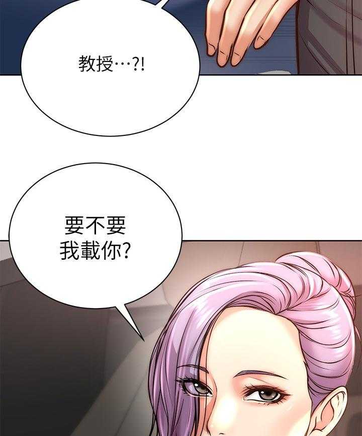 《正邦的秘密》漫画最新章节第86话 90_机会免费下拉式在线观看章节第【6】张图片