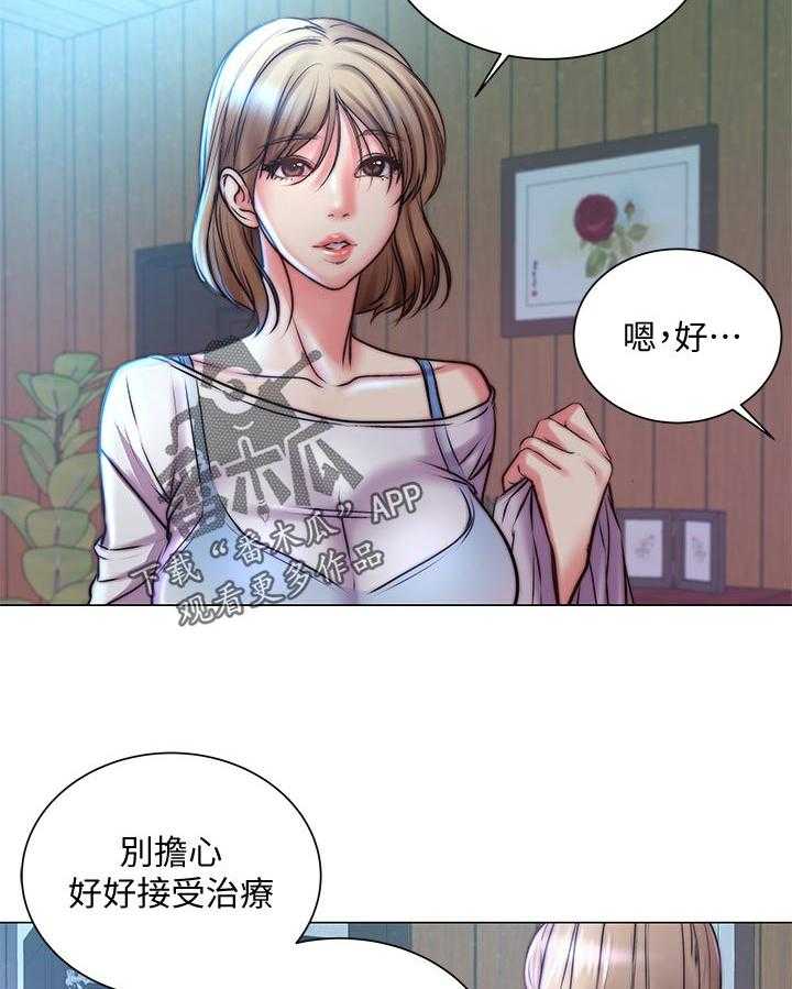 《正邦的秘密》漫画最新章节第85话 89_可惜免费下拉式在线观看章节第【51】张图片