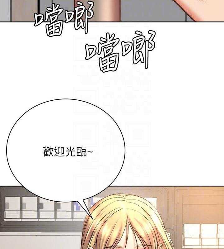 《正邦的秘密》漫画最新章节第85话 89_可惜免费下拉式在线观看章节第【10】张图片