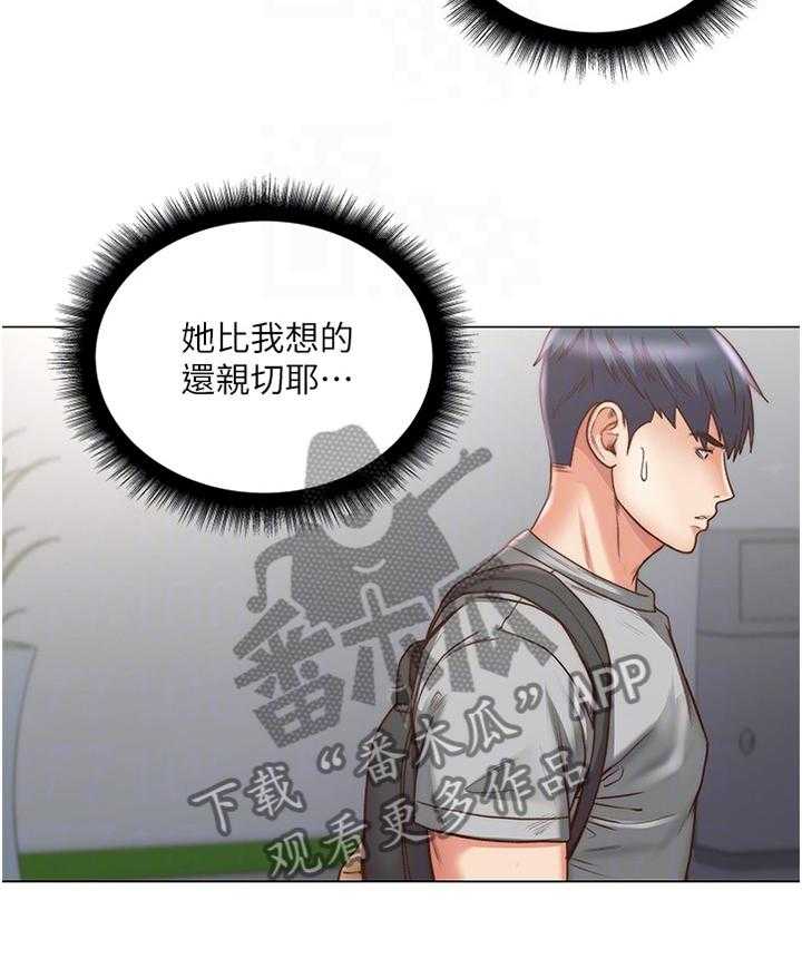 《正邦的秘密》漫画最新章节第84话 88_还没准备好免费下拉式在线观看章节第【36】张图片