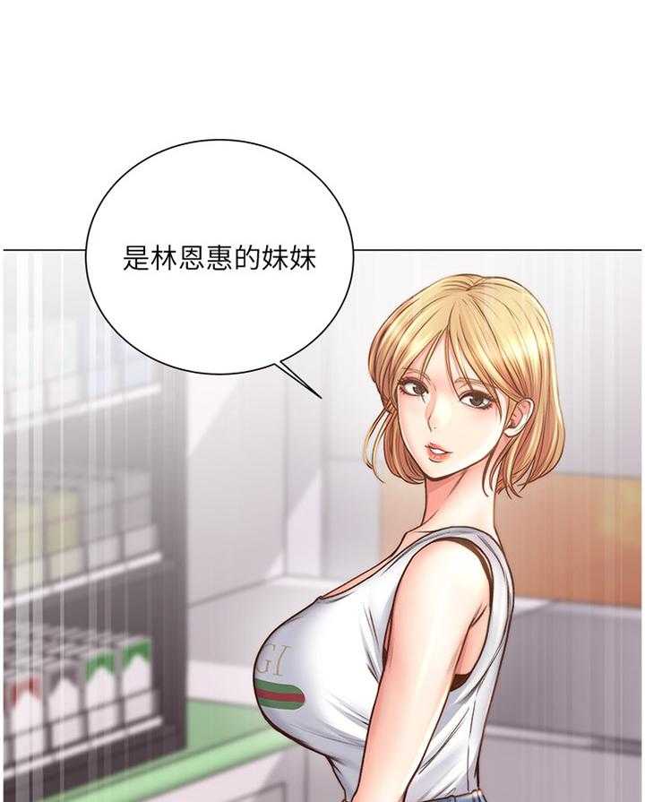 《正邦的秘密》漫画最新章节第84话 88_还没准备好免费下拉式在线观看章节第【32】张图片